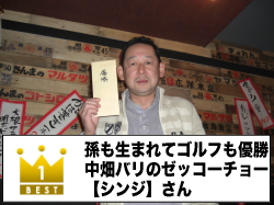 2010122117.jpg